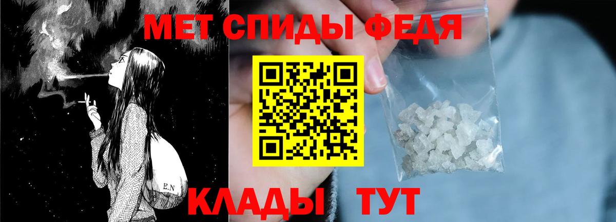 АМФЕТАМИН Premium Благодарный