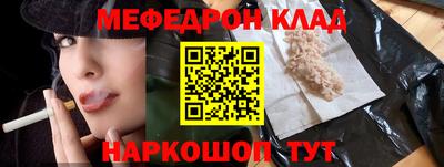 прущая мука Апшеронск