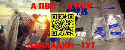 прущая мука Апшеронск