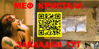 прущая мука Апшеронск