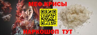 скорость mdpv Аргун
