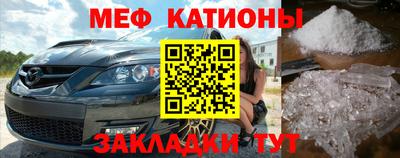скорость mdpv Аргун