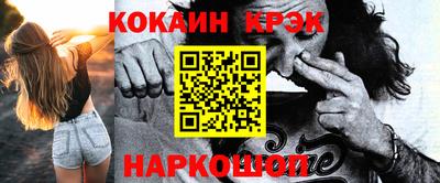 марки lsd Апрелевка
