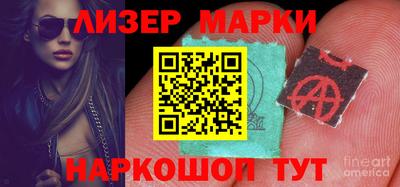 марки lsd Апрелевка