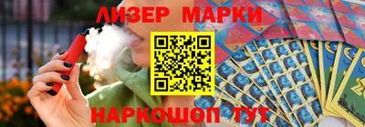 марки lsd Апрелевка