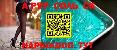 скорость mdpv Аргун