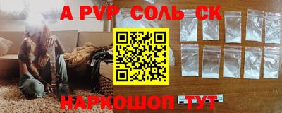 марки lsd Апрелевка
