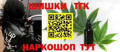 марки lsd Апрелевка