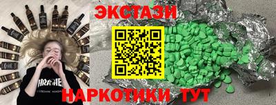 прущая мука Апшеронск