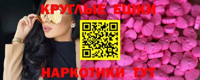 прущая мука Апшеронск