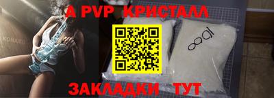 прущая мука Апшеронск