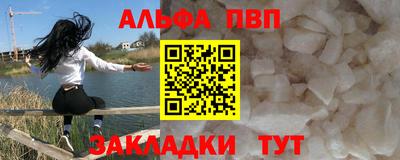скорость mdpv Аргун