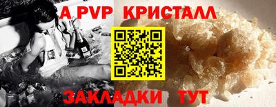 марки lsd Апрелевка