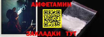 прущая мука Апшеронск