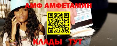 прущая мука Апшеронск