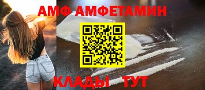 прущая мука Апшеронск