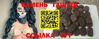 скорость mdpv Аргун