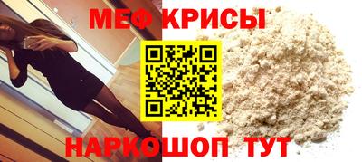 скорость mdpv Аргун