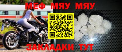 прущая мука Апшеронск