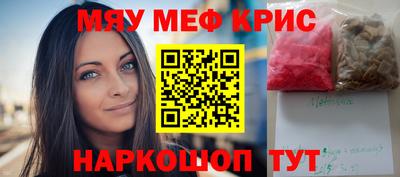 скорость mdpv Аргун