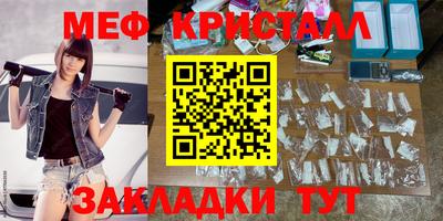 скорость mdpv Аргун