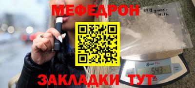 прущая мука Апшеронск