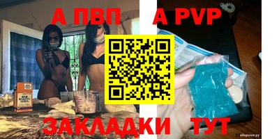 прущая мука Апшеронск