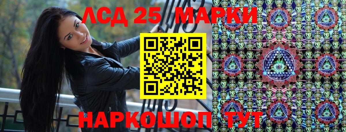 закладка  Наркотические марки 1500мкг  Вход с VPN  Благодарный 