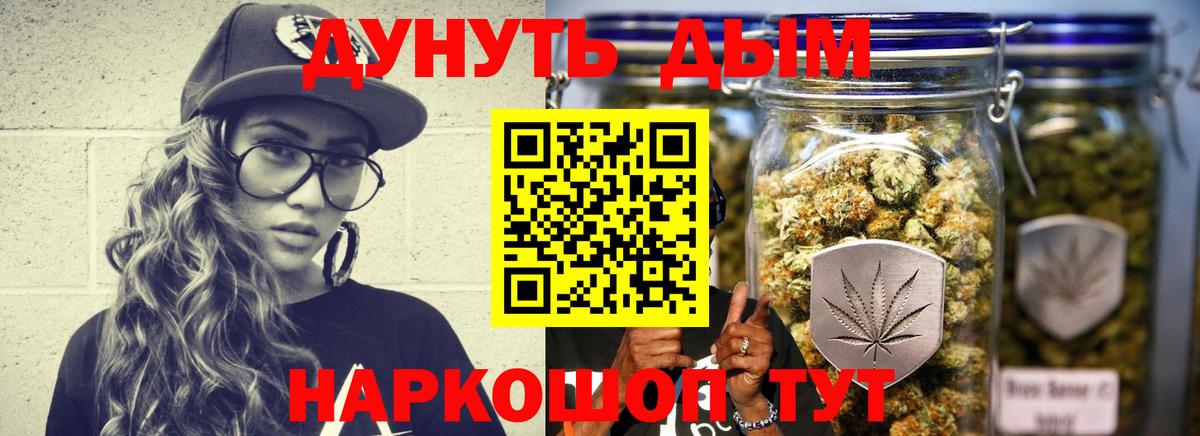 Каннабис конопля Благодарный